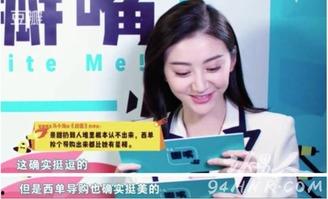 娱乐圈吃瓜官方网站